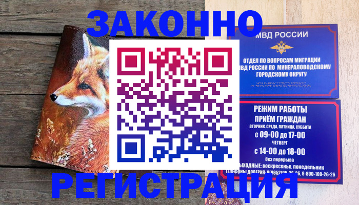 найти адрес прописки в Красном Сулине