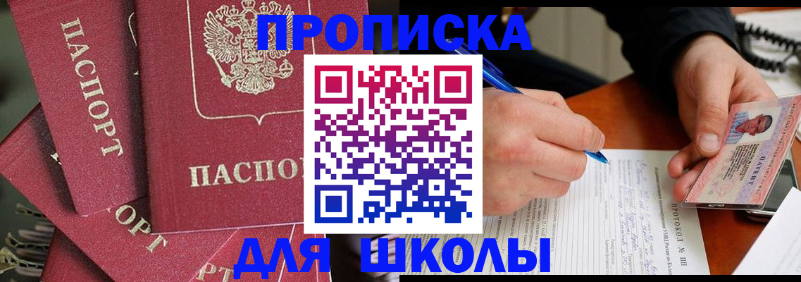 временная регистрация гарантия в Красном Сулине